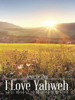 cover image of I  Love Yahweh